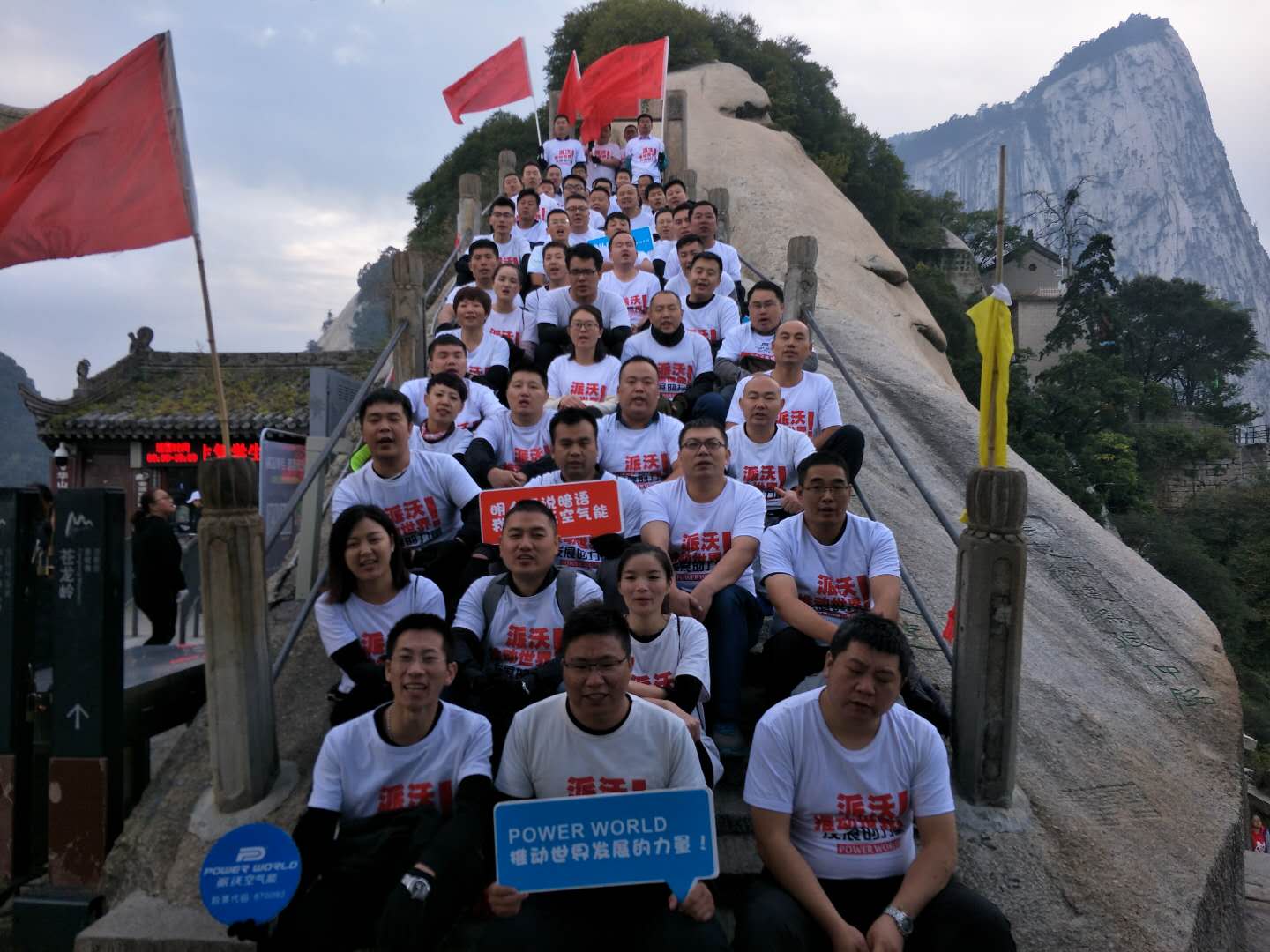 贝博空气能精英