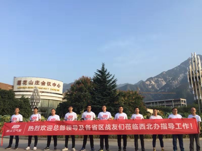 贝博空气能精英