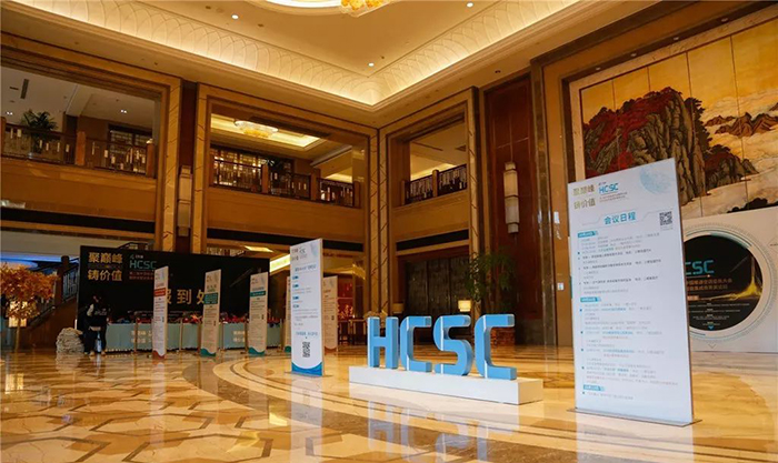 贝博股份空气能十大品牌实力见证荣获“良工奖”实至名归