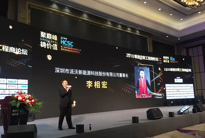 贝博股份空气能十大品牌实力见证荣获“良工奖”实至名归