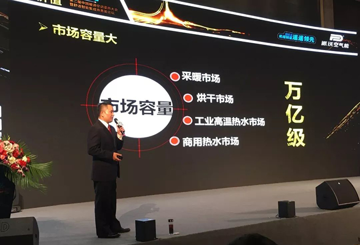 贝博股份空气能十大品牌实力见证荣获“良工奖”实至名归