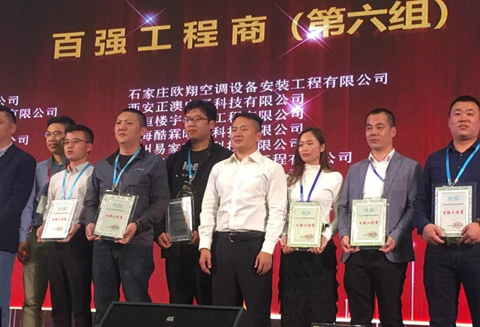 贝博股份空气能十大品牌实力见证荣获“良工奖”实至名归