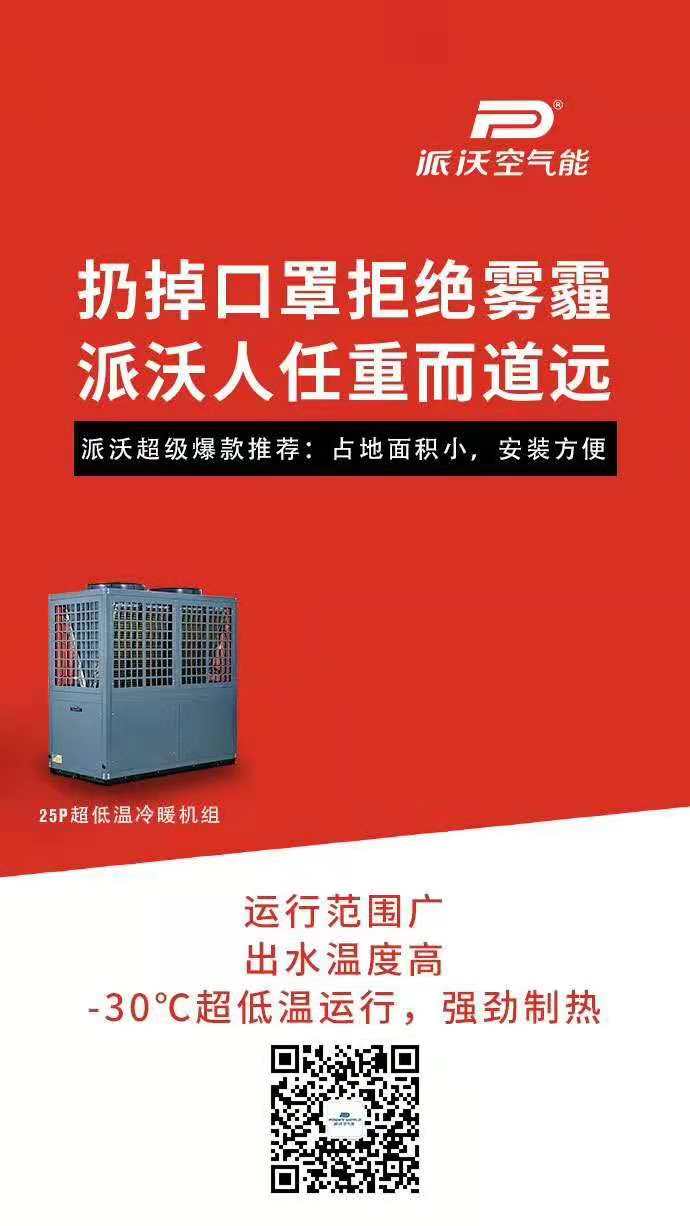 贝博超级爆款推荐:占地面积小,安装方便