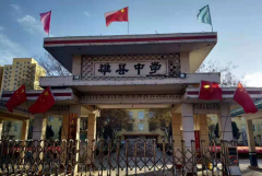 贝博空气能热水机组进驻河北雄安中学！