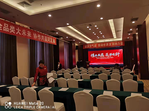 贝博空气能城市合伙人招募