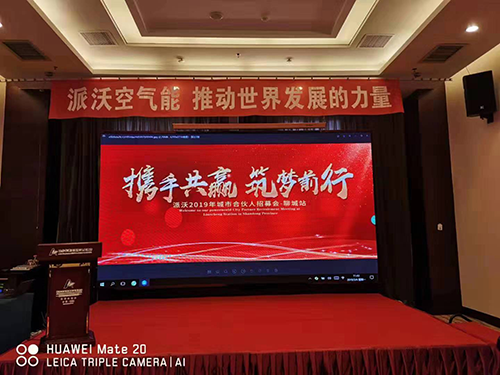 贝博空气能，推动世界发展的力量