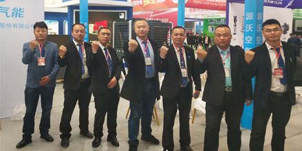 贝博亮相河北暖通展I邀您共同见证