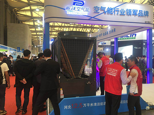 2019年中国制冷展贝博空气能闪亮登场