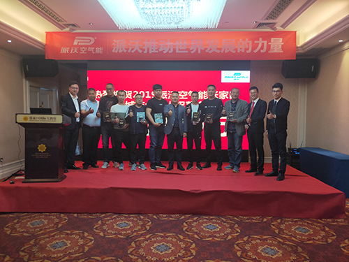 贝博全国招商会