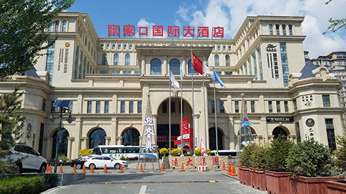 贝博全国招商会