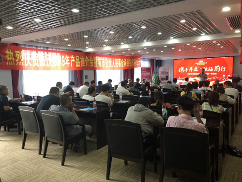 贝博合伙人招募