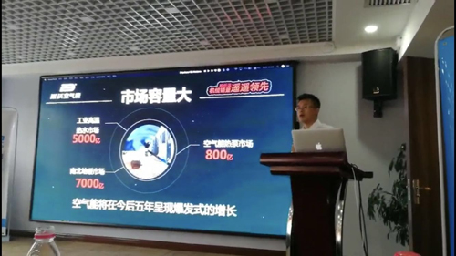 贝博合伙人招募