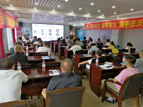 贝博合伙人招募