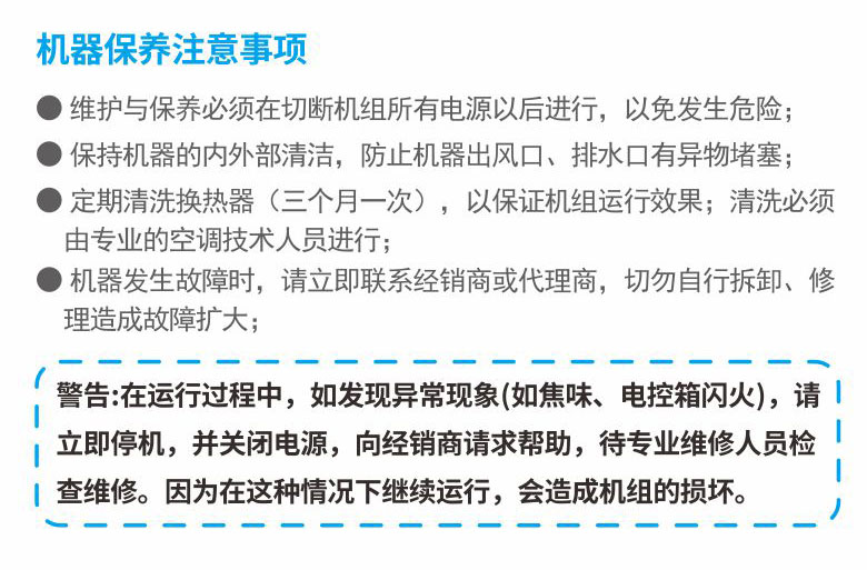 贝博空气能花椒烘干机