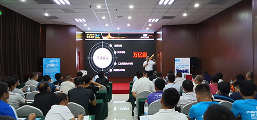 贝博空气能招商技术培训会