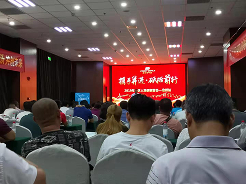 贝博空气能招商技术培训会