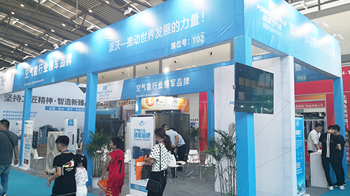 贝博盛装亮相西安供热展