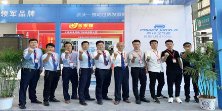 <b>贝博盛装亮相西安供热展</b>