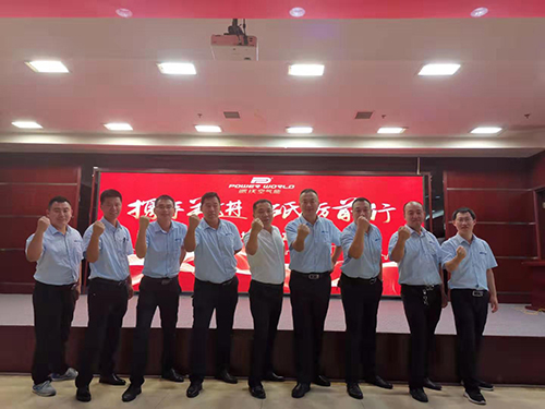 贝博空气能全国巡回培训创富会