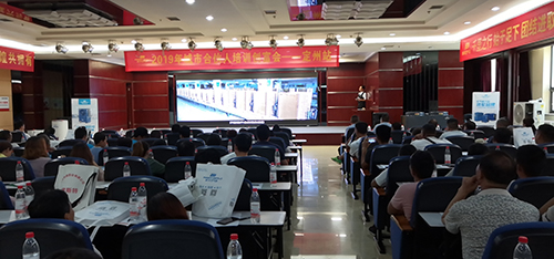 贝博空气能全国巡回培训创富会