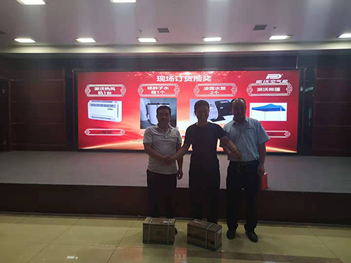 贝博空气能全国巡回培训创富会