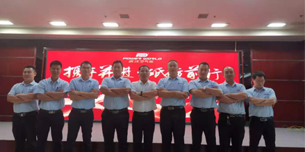 <b>携手共进 创新发展丨2019贝博合伙人创富会-定州站</b>