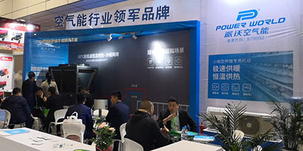 <b>贝博亮相山东畜牧博览会丨为种养殖业送温暖</b>