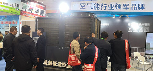 空气能行业领军品牌