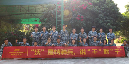 打造高效营销团队 贝博开展冬季大练兵