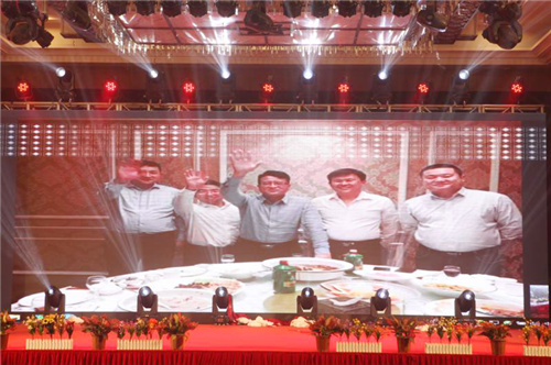 贝博股份十五周年庆典