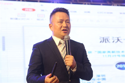 贝博股份十五周年庆典