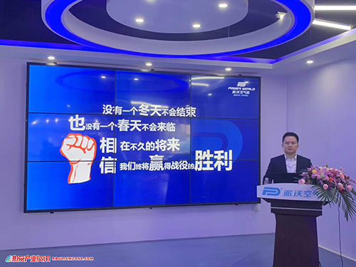 如何打赢市场暨工厂抢货节-贝博首播