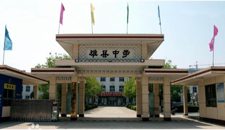 学校选用贝博超低温冷暖一体机案例