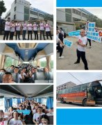 贝博2020营销中心大会圆满结束