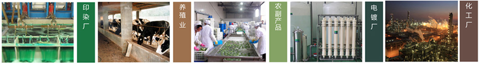 贝博空气能高温热泵适用范围