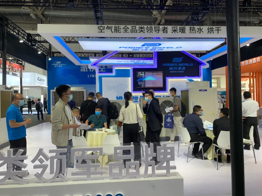 贝博参加中国暖通展