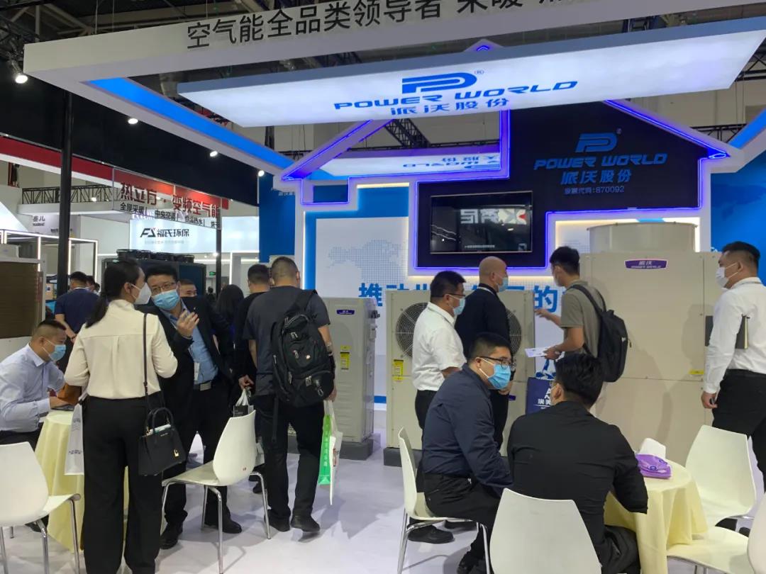 贝博参加中国暖通展