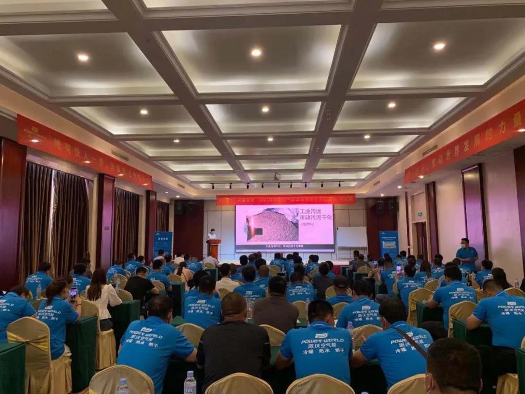 贝博招商技术培训会-河北站圆满成功