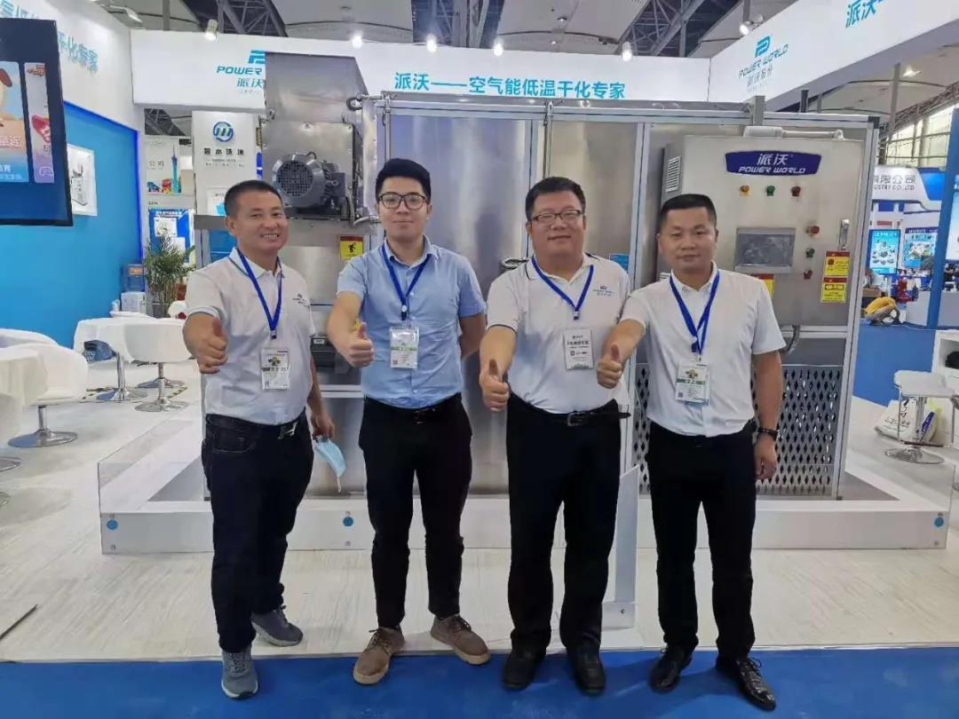 贝博参加2021广州环博会