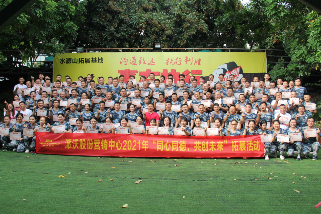 贝博空气能官网