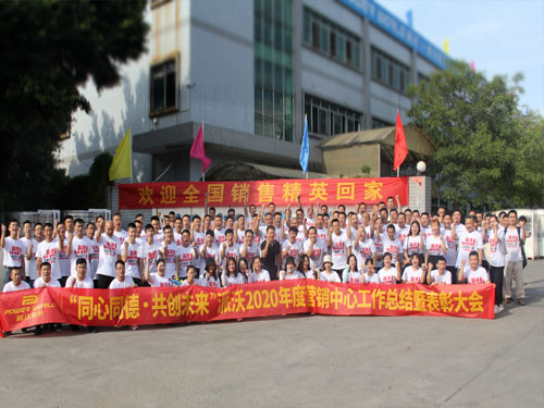 <b>同心同德，共创未来！贝博2021年户外拓展培训</b>