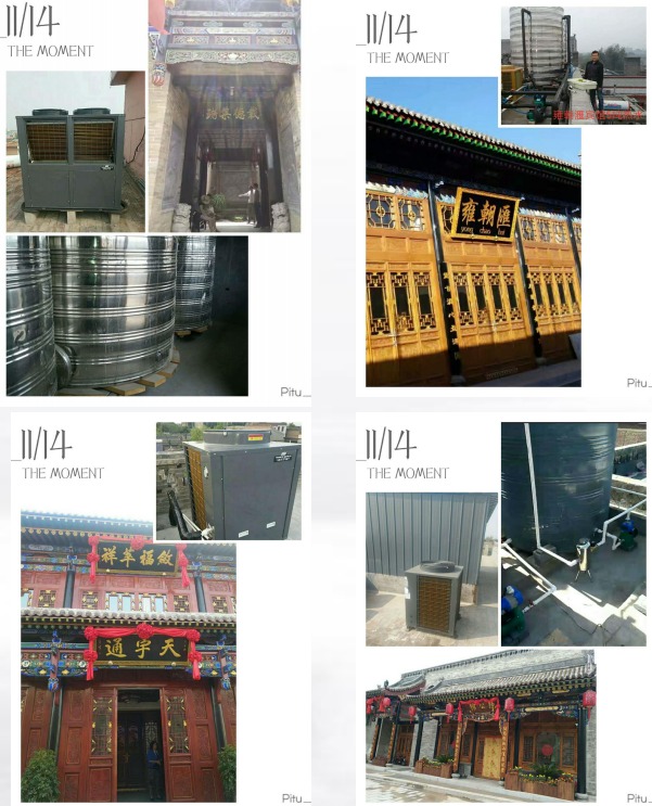 贝博空气能采暖案例