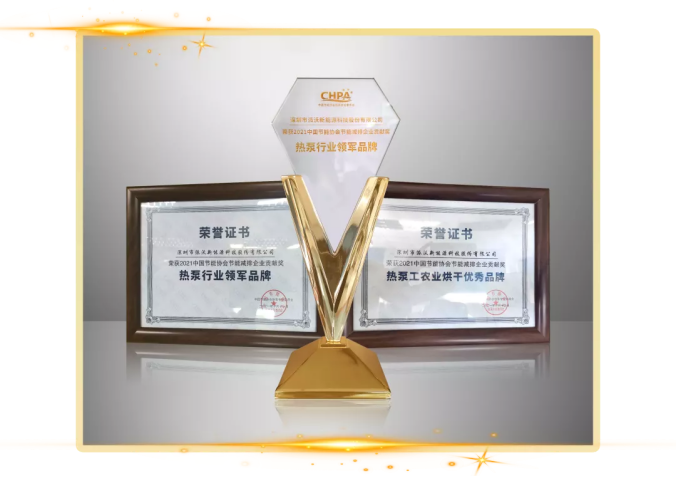 贝博空气能热泵