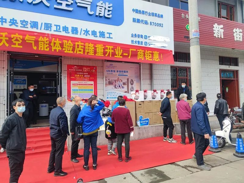 贝博空气能,山西空气能