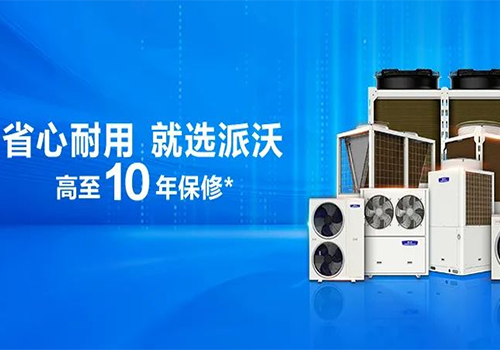 贝博静享A7系列空气能 | 无惧-35℃，守护你的暖冬舒适生活