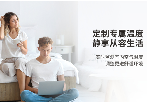 贝博高端空气能,7大优势看完就懂了！