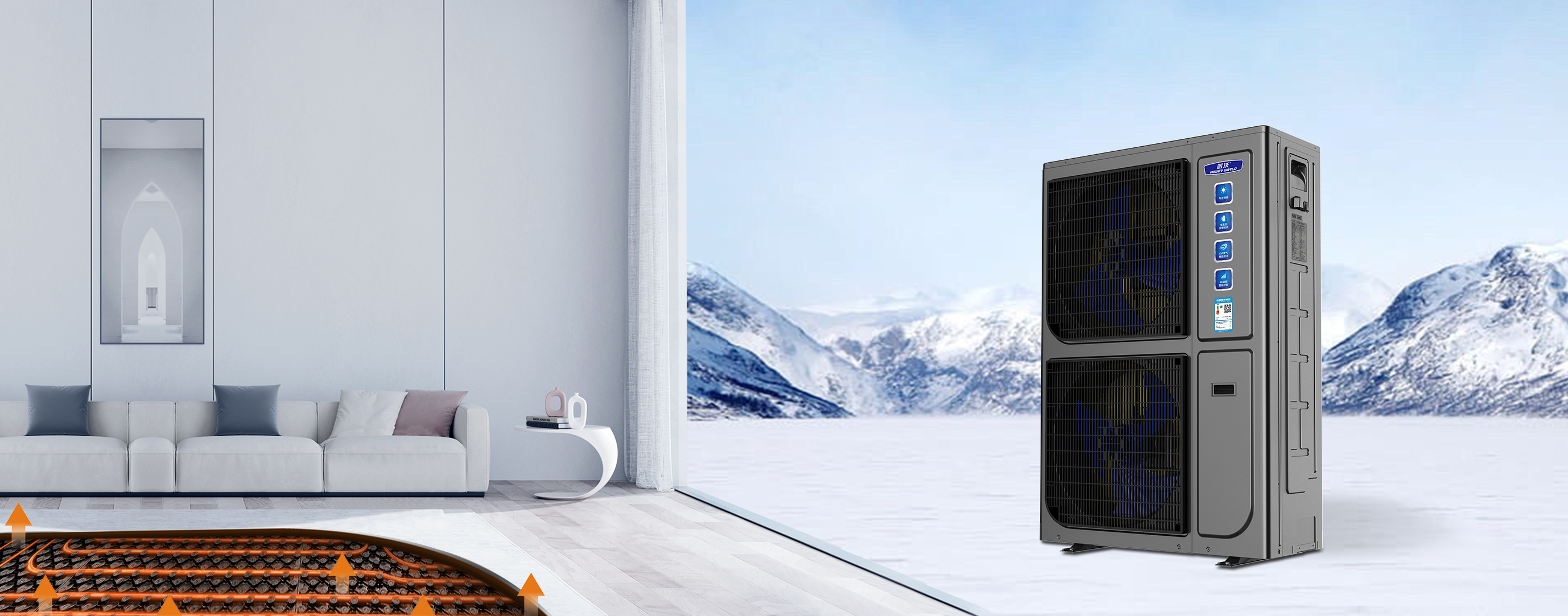 贝博高端空气能，为用户打造品质好生活